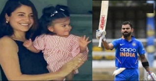 এবার প্রকাশ্যে এলো বিরাটকন্যা ছোট্ট ভামিকা