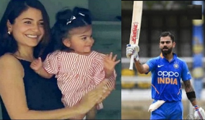 বাবা হাফ সেঞ্চুরি করতেই গ্যালারিতে আনন্দ প্রকাশ ছোট ভামিকার   