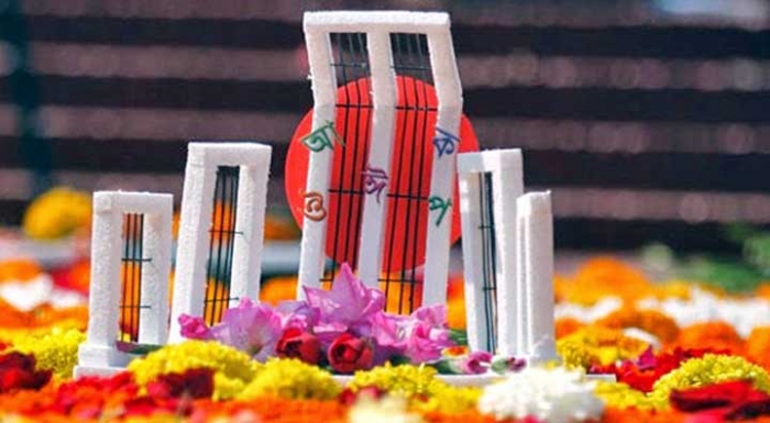 ফাইল ছবি