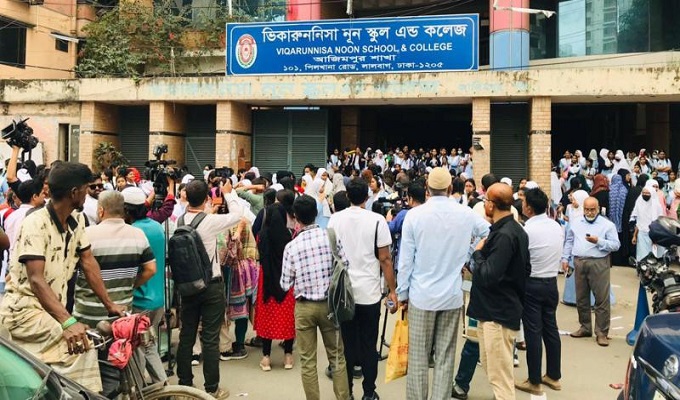 ভিকারুননিসা স্কুলের শিক্ষকের বিরুদ্ধে যৌননির্যাতনের অভিযোগ