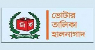 ২০ মে থেকে ভোটার তালিকা হালনাগাদ কার্যক্রম শুরু