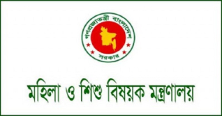 মহিলা ও শিশু বিষয়ক মন্ত্রণায়ের নাম সংশোধনের সুপারিশ