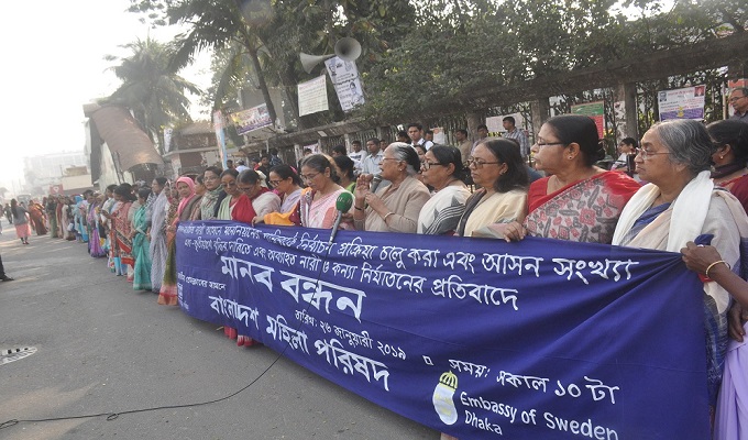 ছবি : সংগ্রহ করা