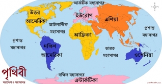 নারী দিবস: সরকারি ছুটি, প্রতিপাদ্য ও ইতিহাসের কালপঞ্জি নারী দিবস: সরকারি ছুটি, প্রতিপাদ্য ও ইতিহাসের কালপঞ্জি