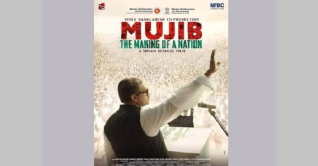 মুজিবের বায়োপিক দেশের ইতিহাস তুলে ধরবে: প্রধানমন্ত্রী