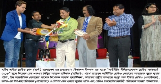 ইন্টারন্যাশনাল রেডিও অ্যাওয়ার্ড পেলো সাউথ এশিয়া রেডিও ক্লাব ইন্টারন্যাশনাল রেডিও অ্যাওয়ার্ড পেলো সাউথ এশিয়া রেডিও ক্লাব