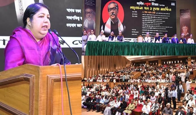 জাতির পিতা বঙ্গবন্ধু শেখ মুজিবুর রহমানের ৪৮তম শাহাদাত বার্ষিকী এবং জাতীয় শোক দিবস উপলক্ষে গোপালগঞ্জ জেলা সমিতি ঢাকা আয়োজিত আলোচনা সভা।