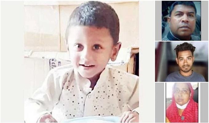 শিশু আবদুর রহমান আরাফ ও তিন আসামি। ছবি: সংগৃহীত
