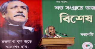 আওয়ামী লীগ কেবল জনগণের কাছে দায়বদ্ধ: প্রধানমন্ত্রী