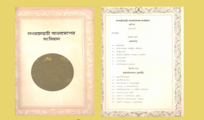 ফাইল ছবি।