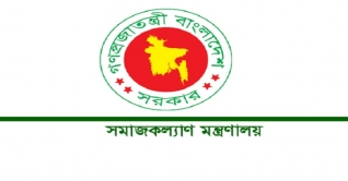 করোনা: সমাজকল্যাণ মন্ত্রণালয়ের বরাদ্দ ২৩ কোটি