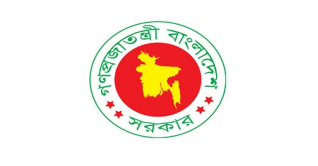 ঢাকাসহ ১০ জেলায় নতুন ডিসি নিয়োগ