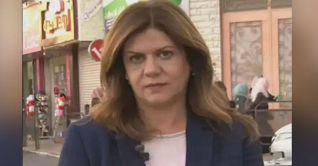 আলজাজিরার সাংবাদিক শিরীনকে ইসরায়েলে গুলি করে হত্যা আলজাজিরার সাংবাদিক শিরীনকে ইসরায়েলে গুলি করে হত্যা