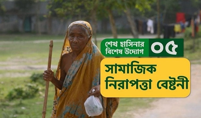 প্রতীকী ছবি