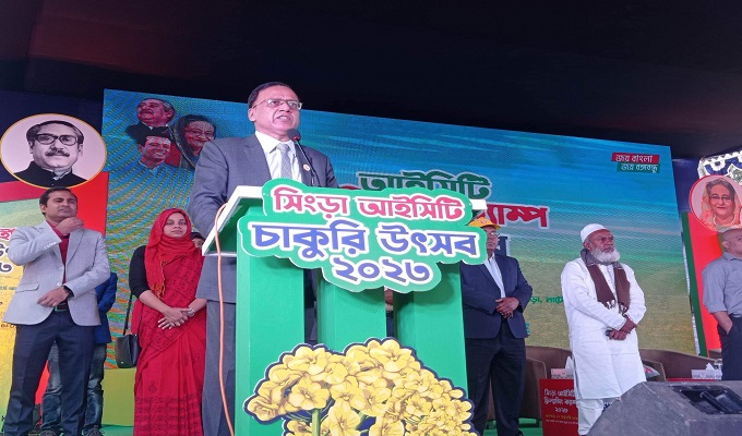 নাটোরের সিংড়ায় আইসিটি চাকুরি উৎসব শুরু