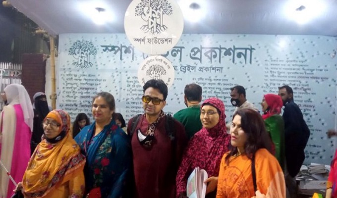 সংগৃহীত ছবি