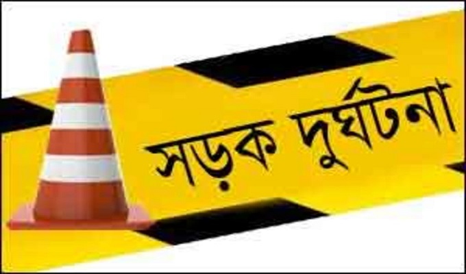 ফাইল ছবি