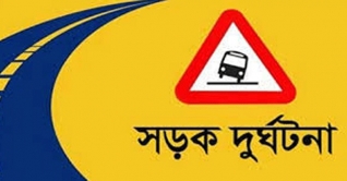 রাজধানীতে মায়ের সামনে মেয়ের মৃত্যু