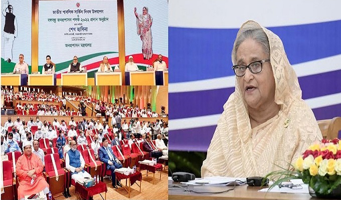 ছবি: বাসস