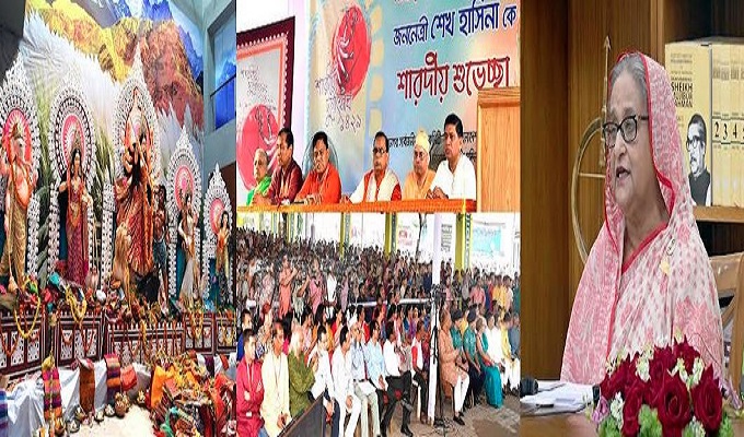 ছবি: বাসস