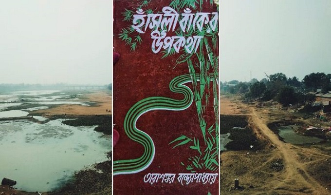 বইয়ের প্রচ্ছদ