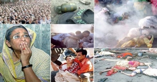 আজ সেই ভয়াল ২১ আগস্ট আজ সেই ভয়াল ২১ আগস্ট