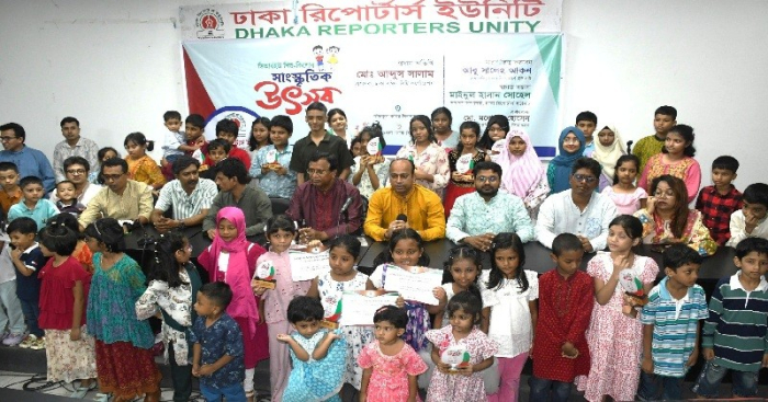 ছবি: সংগ্রহিত।