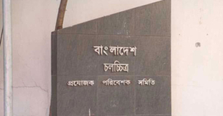 আবারও স্থগিত প্রযোজক-পরিবেশক সমিতির নির্বাচন