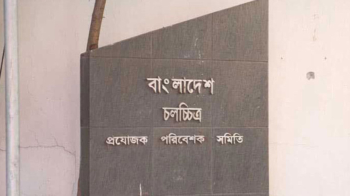 প্রতীকী ছবি।