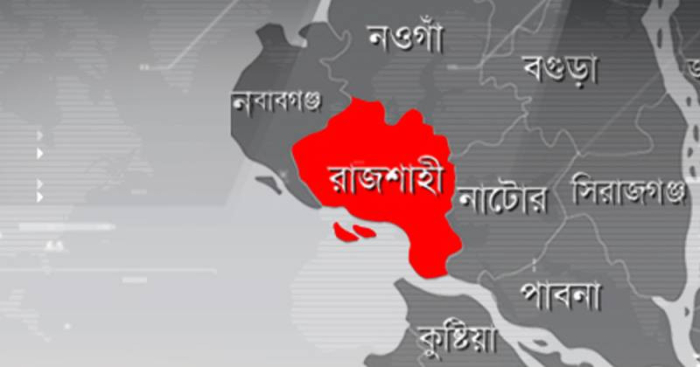 ছবি: সংগ্রহিত।