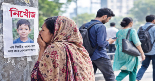 নিখোঁজের পরও থেমে থাকে খোঁজ, ৭ মাসে ২ হাজার শিশু নিখোঁজ