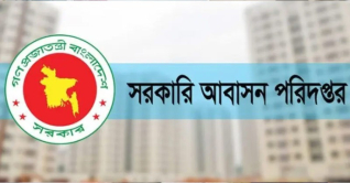 শনিবারের মধ্যে সরকারি বাসার ভাড়াটিয়া সরানোর নির্দেশ শনিবারের মধ্যে সরকারি বাসার ভাড়াটিয়া সরানোর নির্দেশ