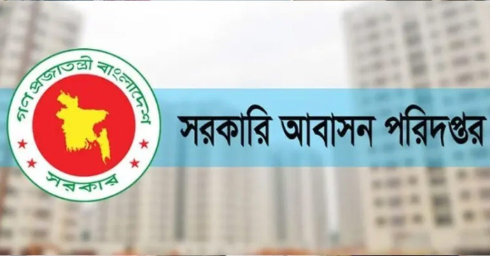 প্রতীকী ছবি।