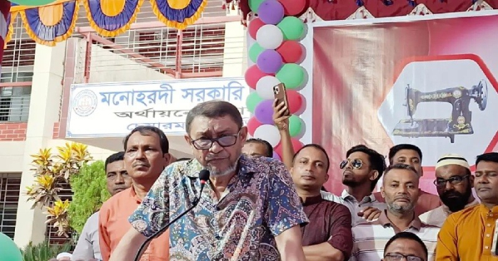 ছবি: সংগ্রহিত।