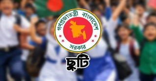 নভেম্বরের শুরুতেই স্কুল-কলেজে টানা ৩ দিনের ছুটি! নভেম্বরের শুরুতেই স্কুল-কলেজে টানা ৩ দিনের ছুটি!