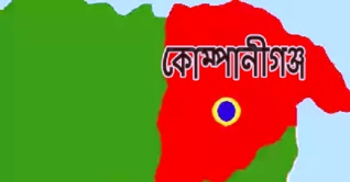 কোম্পানীগঞ্জে বাসচাপায় মা-মেয়ে নিহত কোম্পানীগঞ্জে বাসচাপায় মা-মেয়ে নিহত