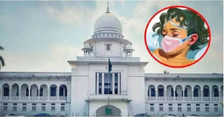শিশু আছিয়া হত্যা মামলার হাইকোর্টের রায় আজ শিশু আছিয়া হত্যা মামলার হাইকোর্টের রায় আজ