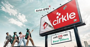 এয়ারটেলের নতুন পরিচয় ‘সার্কেল’, থাকছে আগের সব সেবা