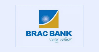ব্র্যাক ব্যাংকে চাকরি, লাগবে যেসব যোগ্যতা