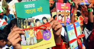 শিক্ষাক্রমে যুক্ত হচ্ছে নতুন ৪ বই শিক্ষাক্রমে যুক্ত হচ্ছে নতুন ৪ বই