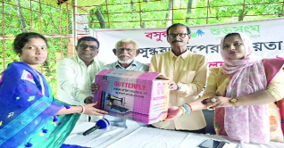নেত্রকোনার ২০ নারী পেলেন বসুন্ধরার সেলাই মেশিন