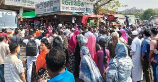 টানা ৫ দিনের ছুটিতে ঢাকা ছাড়ছে মানুষ, বাস টার্মিনালে উপচেপড়া ভিড় টানা ৫ দিনের ছুটিতে ঢাকা ছাড়ছে মানুষ, বাস টার্মিনালে উপচেপড়া ভিড়