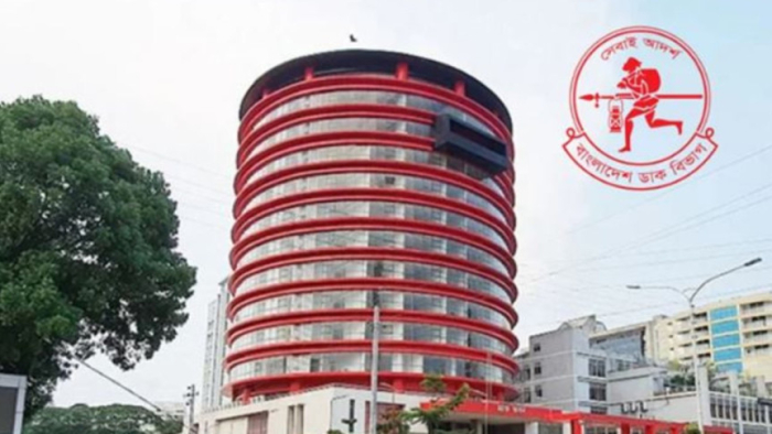 ছবি: সংগ্রহিত।