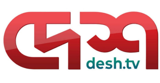 দেশ টিভিতে চাকরি, পাবেন যেসব সুবিধা