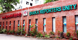 সাংবাদিকদের নিয়ে আইজিপির বক্তব্য প্রত্যাহারের আলটিমেটাম ডিআরইউর সাংবাদিকদের নিয়ে আইজিপির বক্তব্য প্রত্যাহারের আলটিমেটাম ডিআরইউর