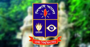 ঢাকা বিশ্ববিদ্যালয়ের ৪ শিক্ষককে সাময়িক বরখাস্ত ঢাকা বিশ্ববিদ্যালয়ের ৪ শিক্ষককে সাময়িক বরখাস্ত