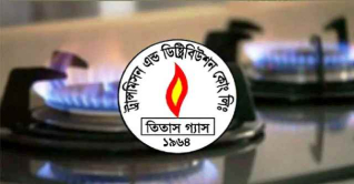 আজ ৫ ঘণ্টা গ্যাস থাকবে না যেসব এলাকায়