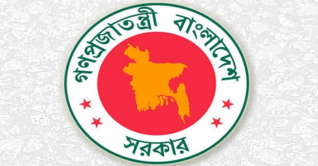 বদলে যাচ্ছে মহিলা ও শিশু বিষয়ক মন্ত্রণালয়ের নাম বদলে যাচ্ছে মহিলা ও শিশু বিষয়ক মন্ত্রণালয়ের নাম
