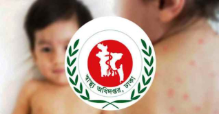 হামের উপসর্গে আরো ৭ প্রাণহানি, মৃত্যু বেড়ে ৯১৫ হামের উপসর্গে আরো ৭ প্রাণহানি, মৃত্যু বেড়ে ৯১৫