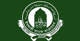 ফ্রেশারদের চাকরি দেবে ইসলামী ব্যাংক বাংলাদেশ